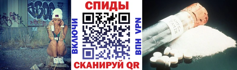 Amphetamine Premium  Новотитаровская 