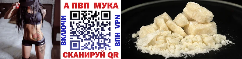 закладка Новотитаровская kraken ONION APVP СК
