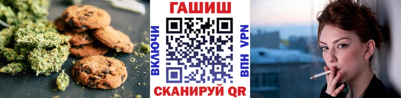 Cannafood марихуана  Новотитаровская 