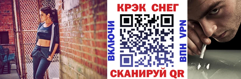 наркотики Новотитаровская Кокаин Колумбийский
