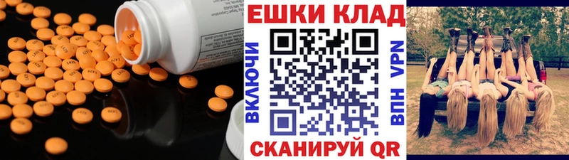hydra ССЫЛКА цена Новотитаровская Ecstasy VHQ
