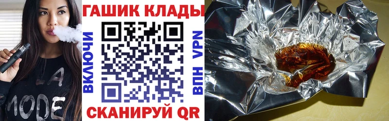 ГАШ Cannabis Новотитаровская