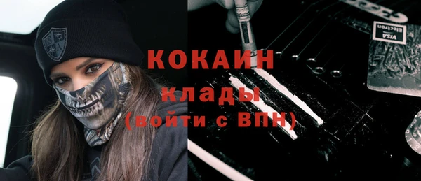 кокаин VHQ Лиски