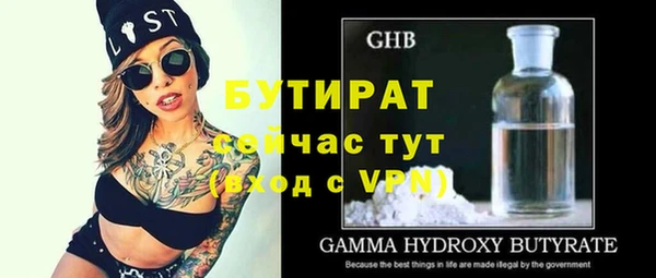 стаф Лихославль