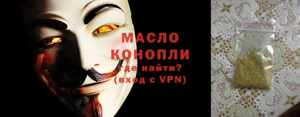 ГАЛЛЮЦИНОГЕННЫЕ ГРИБЫ Абдулино