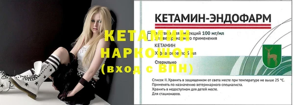 кокаин VHQ Алексин