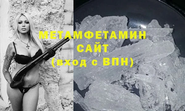 марки nbome Алексеевка