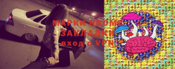 марки nbome Алексеевка