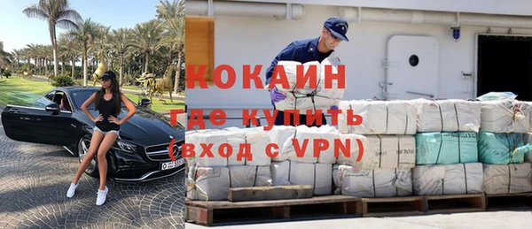кокаин колумбия Алзамай