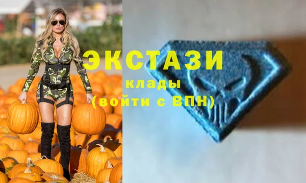 кокаин VHQ Алексин