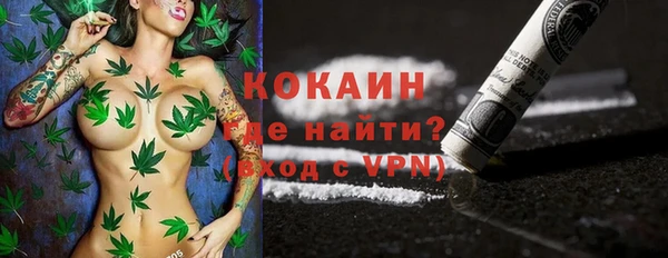 кокаин VHQ Алексин