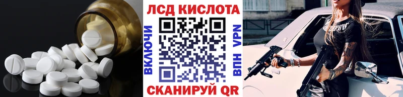 Лсд 25 экстази ecstasy  hydra сайт  Новотитаровская 