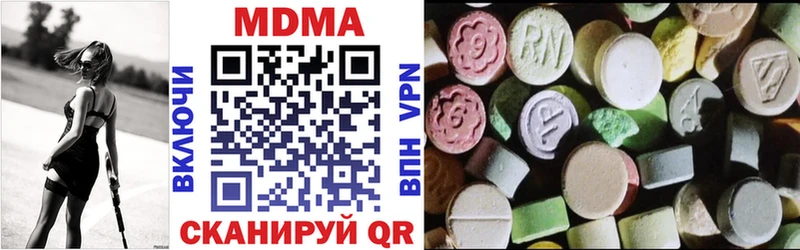 МДМА кристаллы  Новотитаровская 
