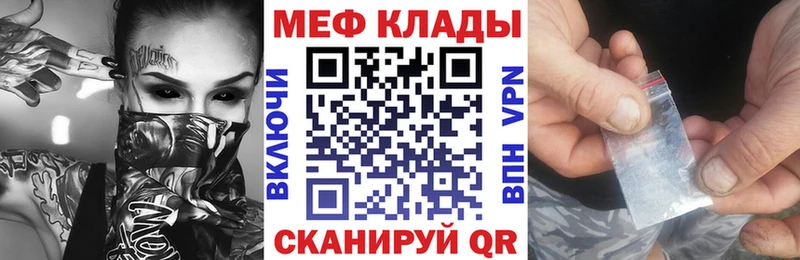 сайты даркнета состав  Новотитаровская  Меф мука 
