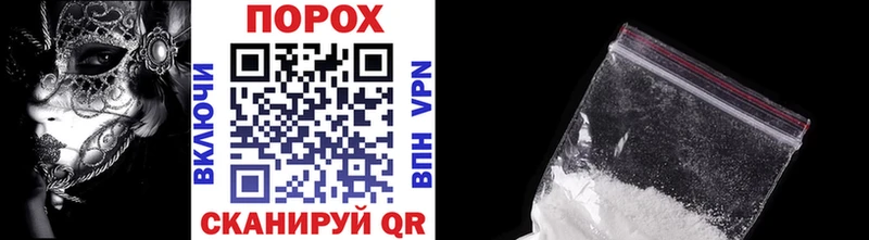Метамфетамин Methamphetamine  Новотитаровская 