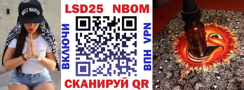 Марки N-bome 1,8мг  KRAKEN зеркало  Новотитаровская 