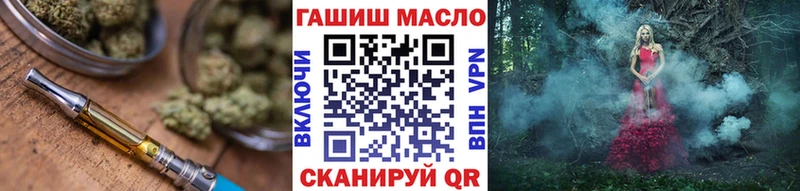 где купить   mega онион  Дистиллят ТГК вейп с тгк  даркнет какой сайт  Новотитаровская 