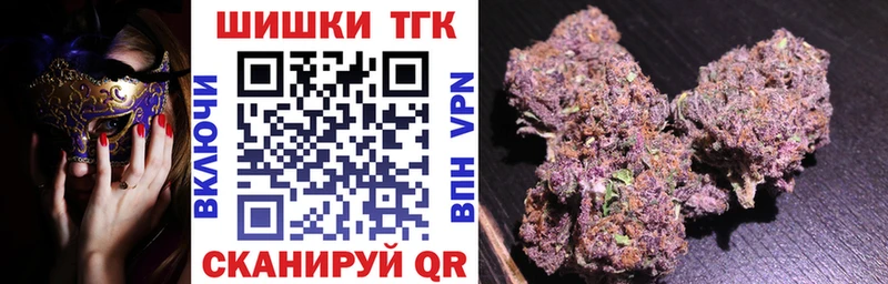 где найти   Новотитаровская  hydra ссылки  Бошки марихуана планчик 